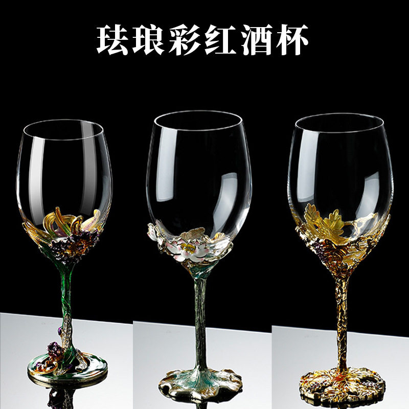 欧式轻奢珐琅彩无铅水晶高脚红酒