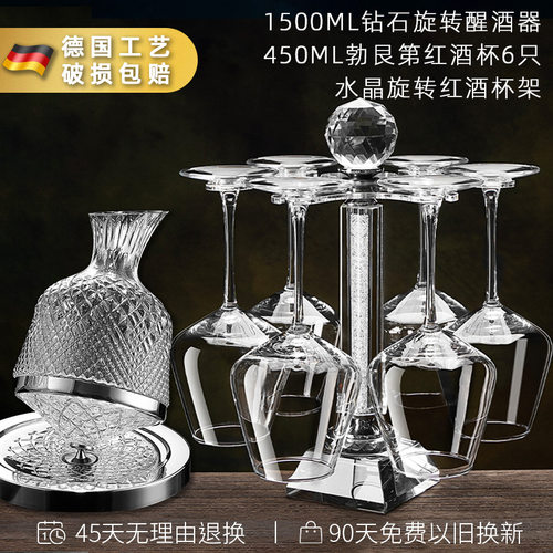 轻奢勃艮第红杆高脚葡萄酒杯套装