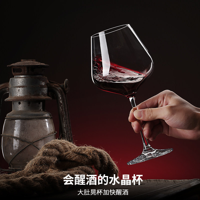 12只家用聚餐红酒杯套装水晶杯高脚杯子高档醒酒器葡萄酒杯勃艮第