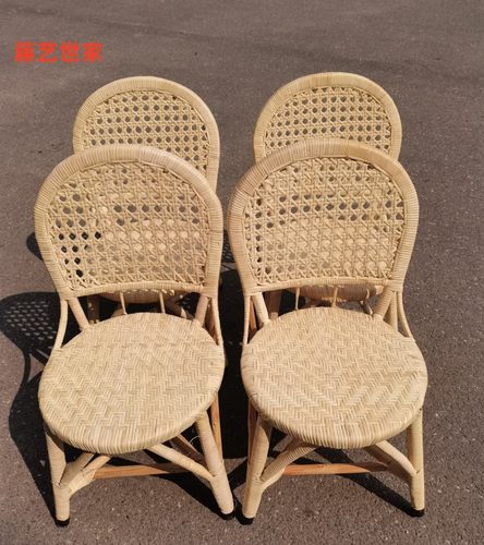藤椅手工制作休闲靠背椅办公椅棋牌麻将椅老人凳子客厅茶几换鞋椅