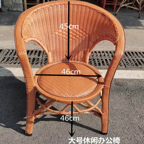 手工仿藤大号老人扶手靠背椅