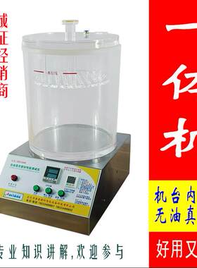 包装袋电子产品密封仪奥瑞博科