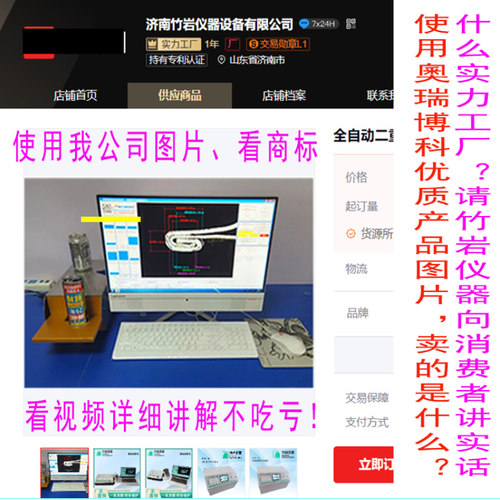 卷封投影仪汽车机油汽油滤清器格滤全自动卷边投影仪