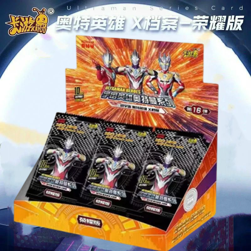 荣耀版15十五一盒lgr金卡奥特曼