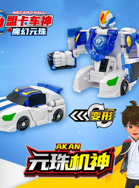 买奇酷盟卡车神魔幻元珠玩具