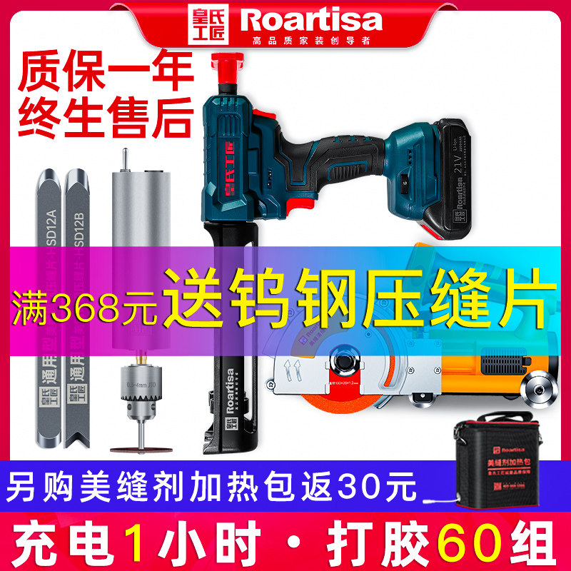 súng keo Huangshi Craftsman Súng bắn keo điện Hoàn toàn tự động có thể sạc lại Công cụ xây dựng Súng bắn keo Máy làm keo đường may Máy làm sạch đường may súng keo keo nến silicon