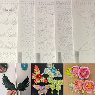 你与繁花-玉儿工作室原创缠花打印图纸 手工制作汉服diy发簪后压