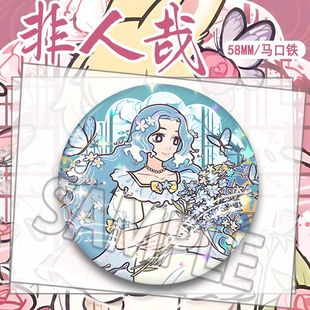 可爱敖烈九月精卫非人哉梦蝶小玉吧唧周边徽章送礼谷子自制58MM