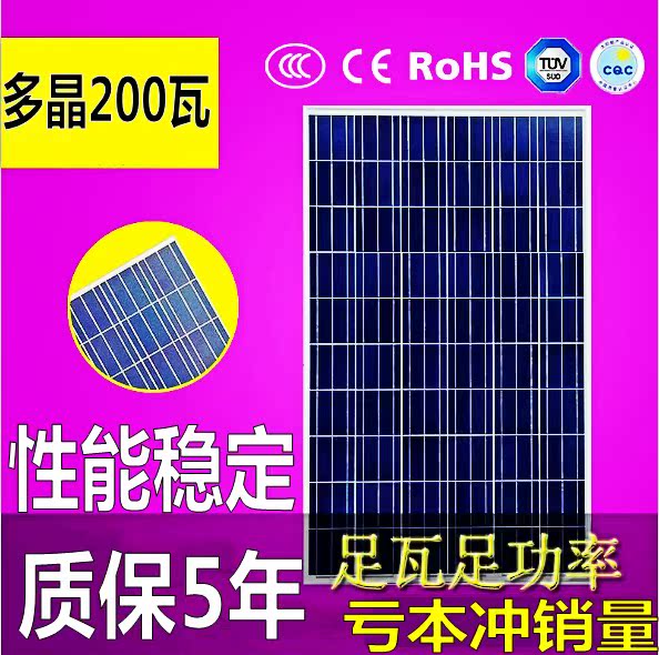 48V60V72V三轮车电动汽车四轮车太阳能电池板充电升压系统光伏200|ruв категории оборудование/инструменты, солнечные батареи, солнечных модулей - от Buy2taobao.com для оказания профессиональной услуги покупки агента Taobao