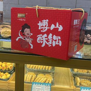 淄博特产博山酥锅3kg砂锅装礼盒省内包邮破损包赔当天发货不放假