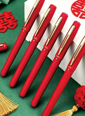 婚庆签字笔婚礼签到笔结婚专用礼笔簿礼金红壳黑1.0/0.7/0.5mm