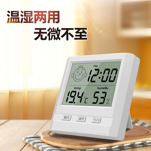 亨尔普高精度温湿度计