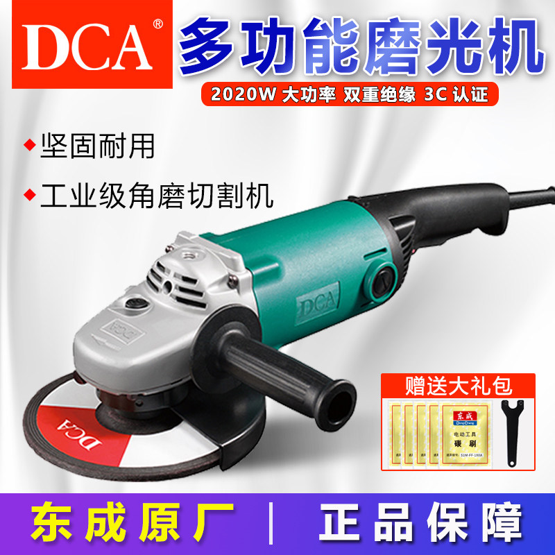 Tung Shing DCA Angle grinder S1M-FF-180A Industrial grade high-power 2020W cutting machine abrader Grinding machinein the Hardware/Tool , Power Tools , Electric mill/Angle grinder  category - from Buy2taobao.com to provide professional Taobao agent buy service