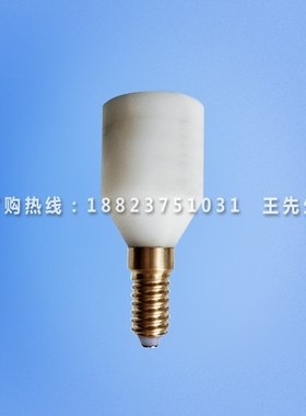 IEC60238 GB17935 图11 E14试验灯头