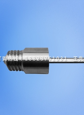 IEC60238 GB17935 图5 E27扭力试验灯头 六角接头