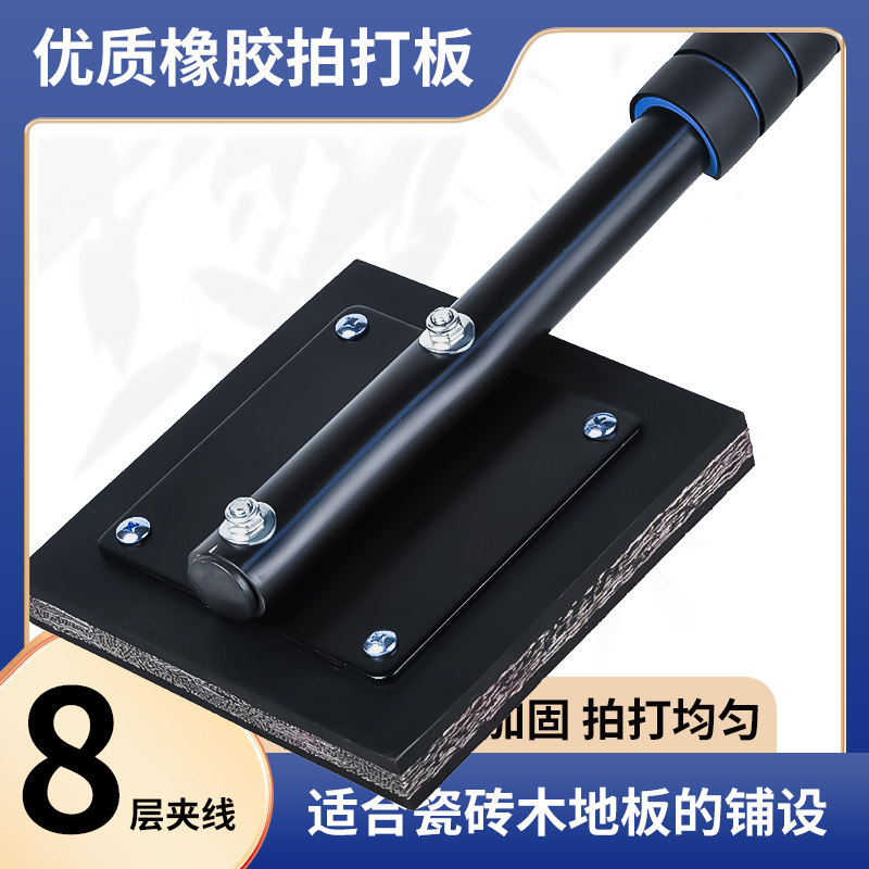 瓷砖拍打板地砖拍板瓷砖铺贴拍