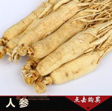 中药材专卖 人参 白人参 长白山生晒白参  原皮参 5年参100克包邮
