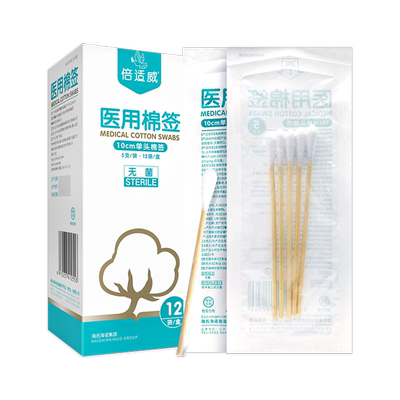 10cm一次性皮肤伤口清洁棉签脱脂棉签灭菌单头消毒大头无菌棉花棒