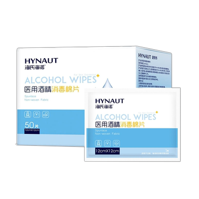 医用酒精棉片海氏海诺