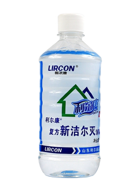 医用新洁尔灭杀菌消毒液10瓶包邮
