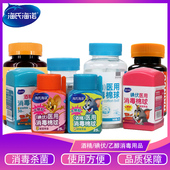 海氏海诺皮肤伤口杀菌大颗酒精棉球碘伏球消毒棉花球30粒 瓶装