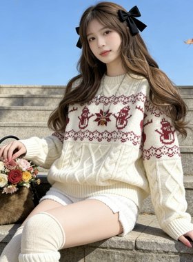 费尔岛雪人提花菱格毛衣女宽松慵懒风秋冬圣诞氛围感减龄甜妹穿搭