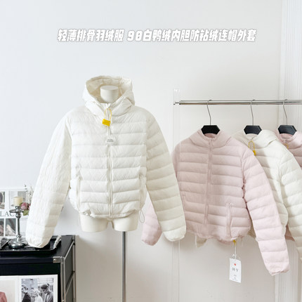 YUYUREAL轻薄排骨羽绒服 90白鸭绒内胆防钻绒连帽外套