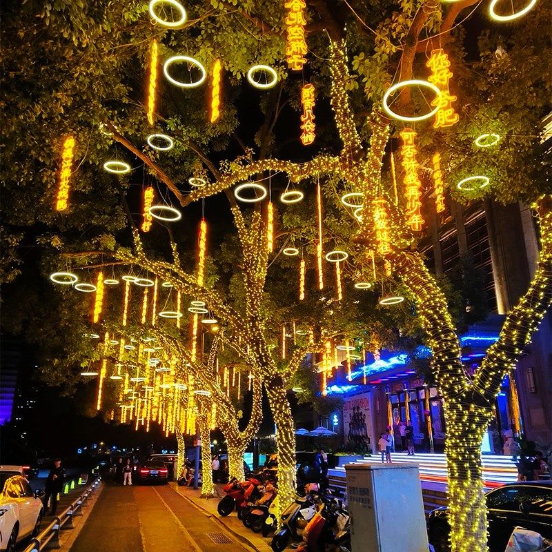 精选霓虹灯牌诗词灯串挂s树上的发光字户外古诗词条幅灯彩灯树灯,节庆用品/礼品,装饰灯,淘宝优惠券,粉丝福利购,淘宝优惠卷