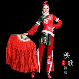 新品春节秧歌服新款东北r演出服冬款喜庆秧歌舞蹈服广场舞舞台演