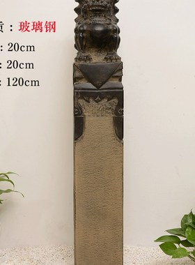 精选仿古做旧石狮四神兽拴马桩中H式展示柱园林庭院造景装饰