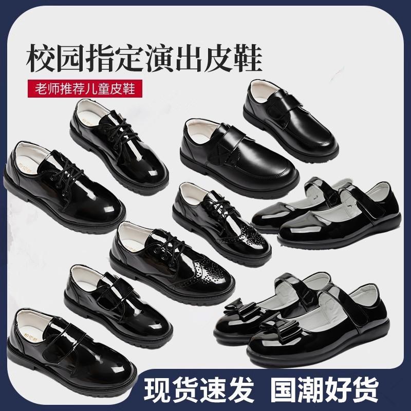 新选男女童小皮鞋软底儿童英伦风黑C色校园演出正装礼服鞋钢琴演