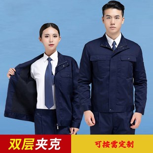 优选春秋冬季 制服定制刺绣LOG 双层加厚耐磨工作w服劳保服汽修工装
