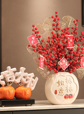 新年新年柿柿如意花o瓶摆件新中式平安喜乐客厅玄关电视柜装饰乔