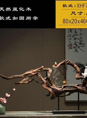 精选新中式禅意枯木风化木摆件客厅E玄关酒店会所艺术装饰品景观