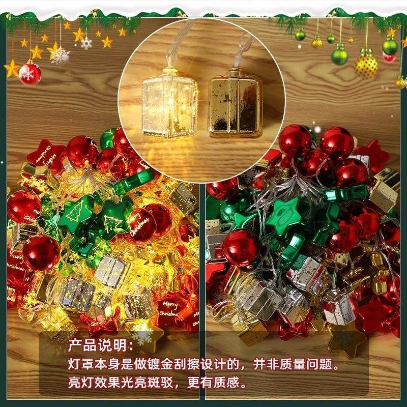 精选圣诞节树灯装饰品oled彩灯球闪灯串灯装扮氛围店铺橱窗挂饰小,节庆用品/礼品,装饰灯,淘宝优惠券,粉丝福利购,淘宝优惠卷