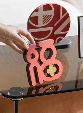 优选新年桌面电视柜摆o件家居饰品客厅装饰乔迁新居礼品办公室氛