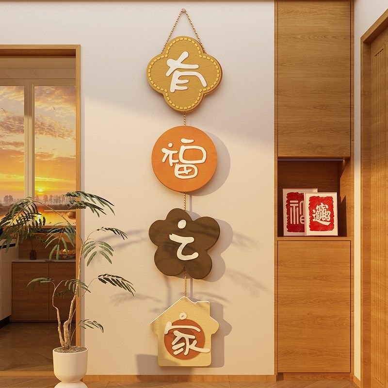 新年电视c背景适合大白墙的两侧边过新年春节装饰画自粘贴挂件客,家居饰品,文化墙贴,淘宝优惠券,粉丝福利购,淘宝优惠卷