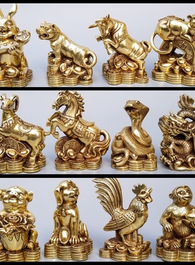 优选中式全铜十二生肖摆件全套属鼠牛虎兔龙蛇马R羊猴鸡狗猪生肖
