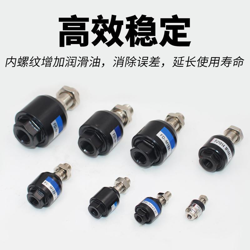 气缸摆动M4*07M5M6万向浮动接头M8*125M10M12M14M16M18M20*-新 农机/农具/农膜 其它农用工具 原图主图