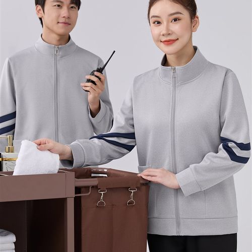 优选保洁员工作服秋冬款长袖卫衣养老院家政物业小区清Z洁阿姨工