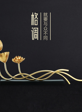 精选新中式金色如意莲o花精致轻奢居家客厅书房创意S装饰摆件寓意