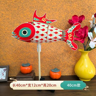 精选徽州鱼灯呈坎非遗成品手持汉服摄影表M演瞻淇巡游道具家业杨