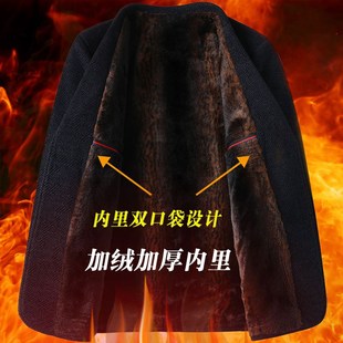 优选爸爸秋冬装 外套加绒加厚中年z婚礼西服男50岁60喜公公婚宴礼