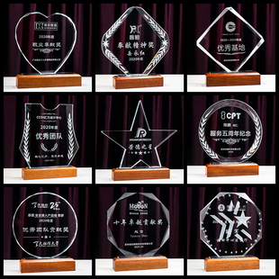 精选水晶奖杯定制奖牌摆台实木工艺品摆件牌优Q秀员工奖抗疫纪念