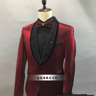 优选春晚主c持人高端男西装大气时尚礼服歌手年会闪亮舞台表演服