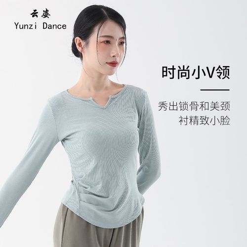 优选现代舞c舞蹈练功服长袖上衣女款新款秋冬日常可穿成人形体服
