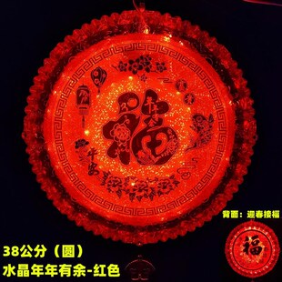 新年26新款迎春接福n发光LED彩灯大红灯笼 插电中国结福字过年春