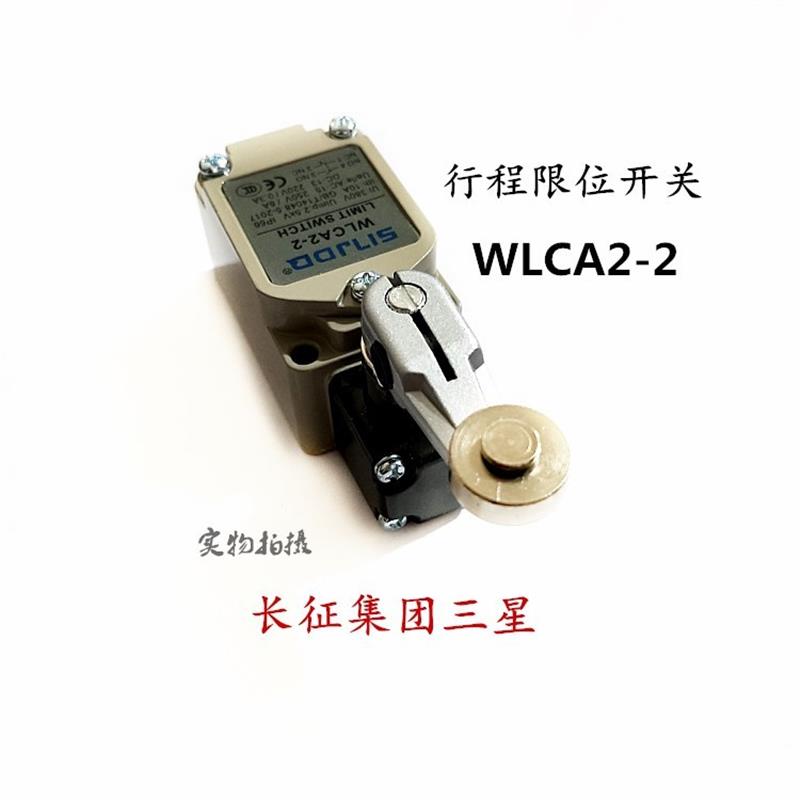 WLCA22(TZ51042)行程限位开关-正 电子元器件市场 限位开关 原图主图