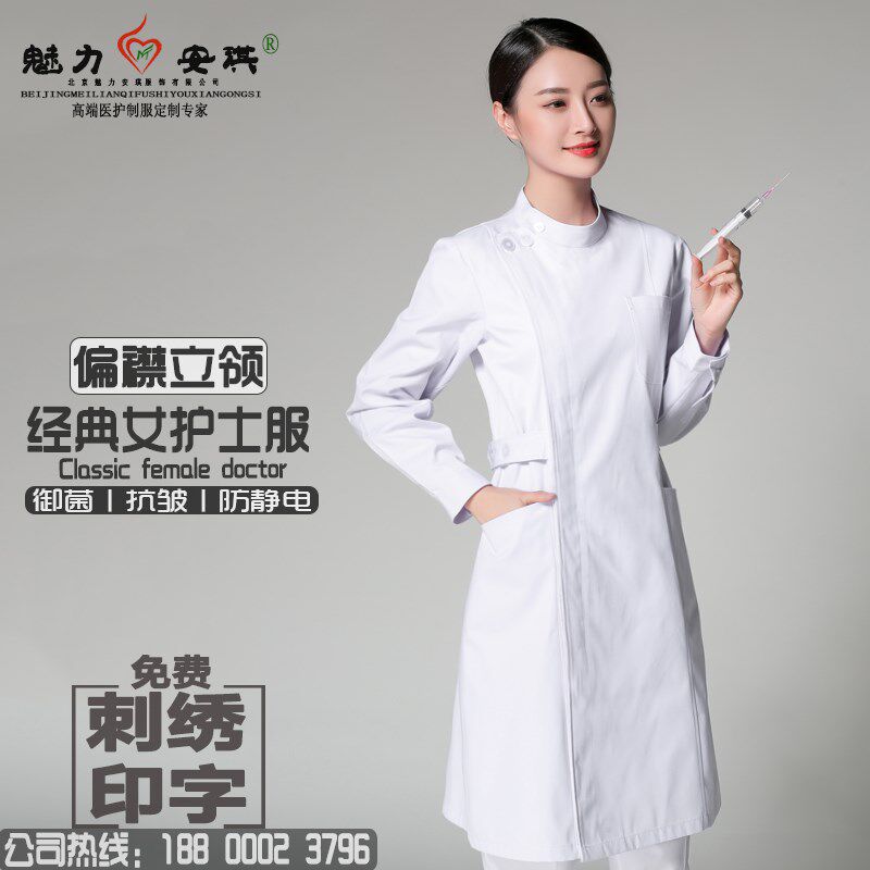 优选偏襟立领冬装长袖女护F士服韩版白大褂医生药房工作服