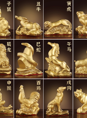 精选铜十二生肖摆件全套纯铜x鼠牛虎兔龙蛇马羊猴鸡狗猪属相家居